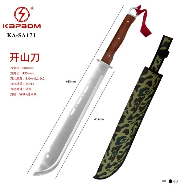 KA-SA171