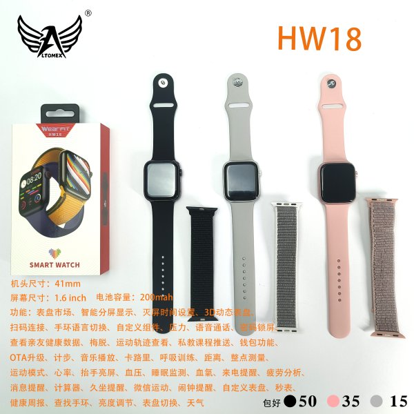 HW18