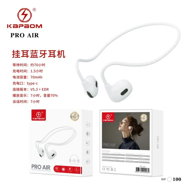 PRO-AIR