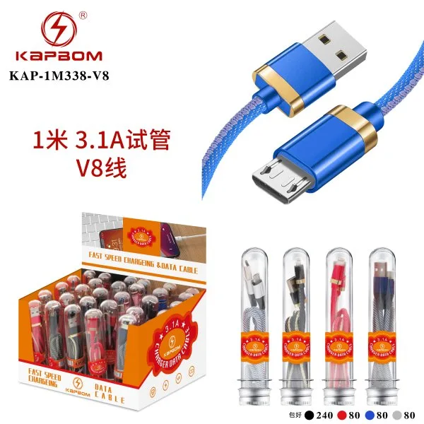 KAP-1M338-V8