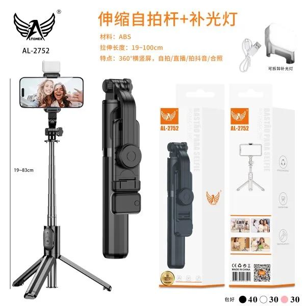 AL-2752-旧