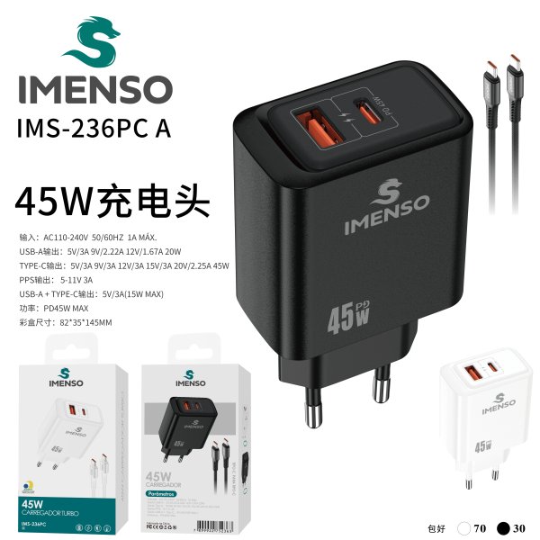 IMS-236PC A款