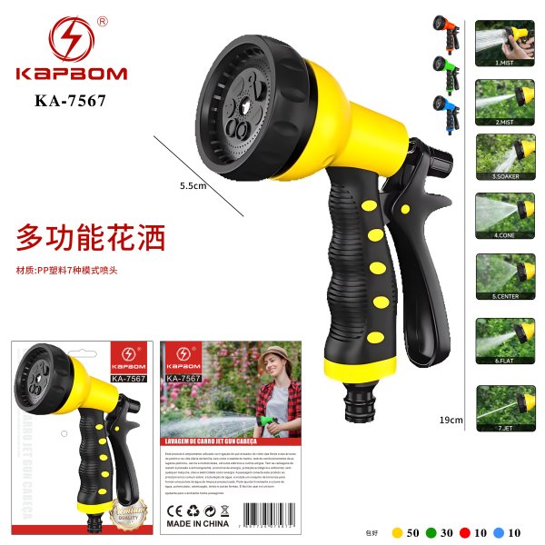 KA-7567