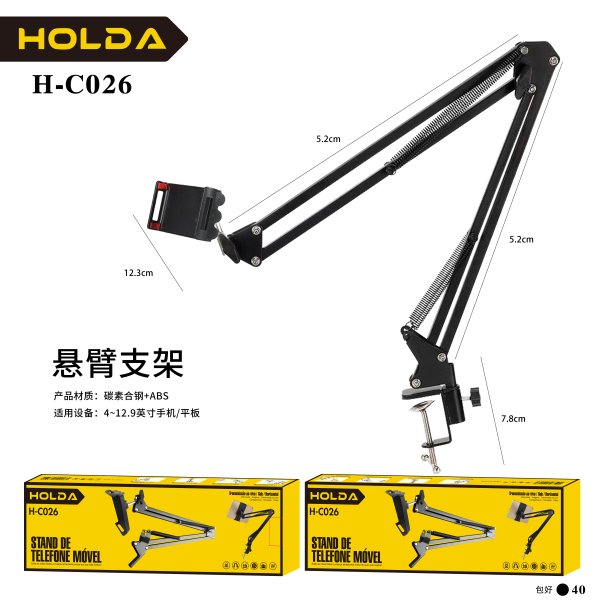 H-C026