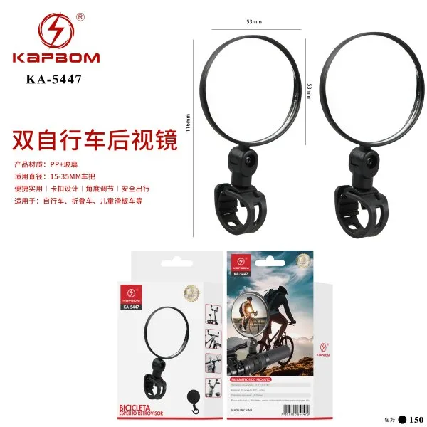 KA-5447 新