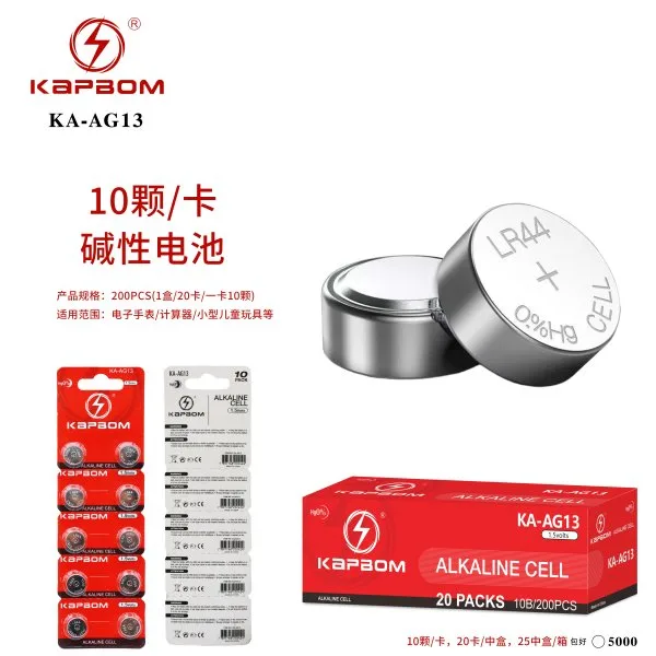 KA-AG13