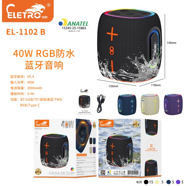 EL-1102-B