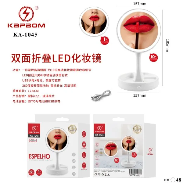 KA-1045-新