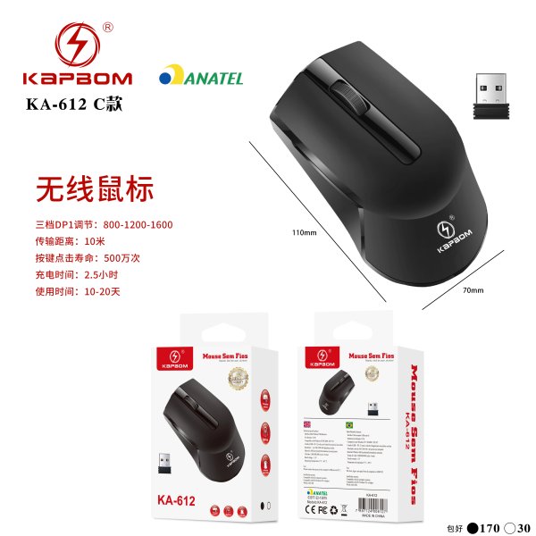 KA-612-C款
