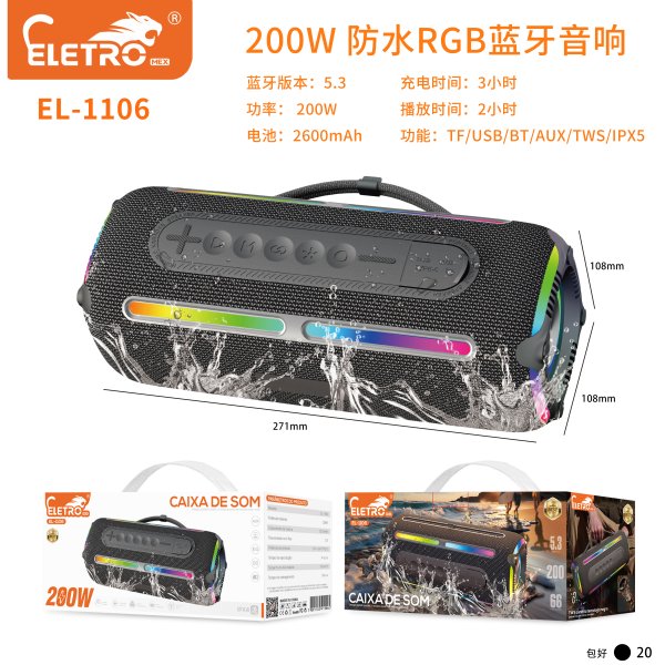 EL-1106