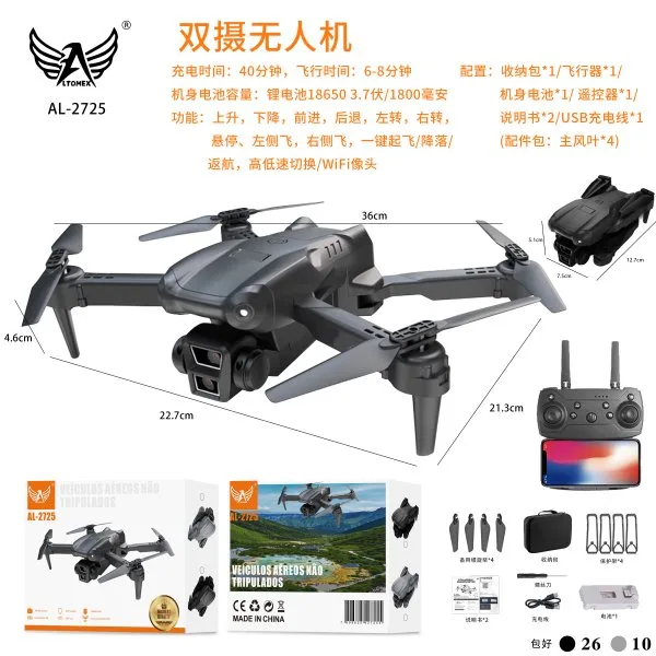 AL-2725