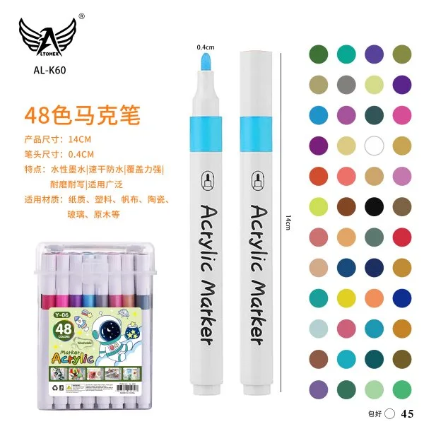 AL-K60