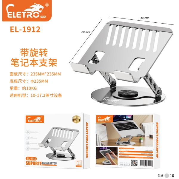 EL-1912