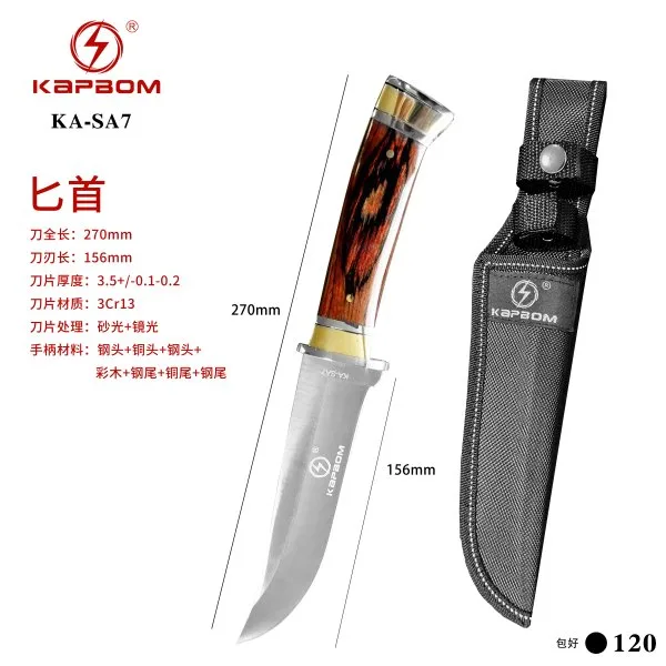 KA-SA7