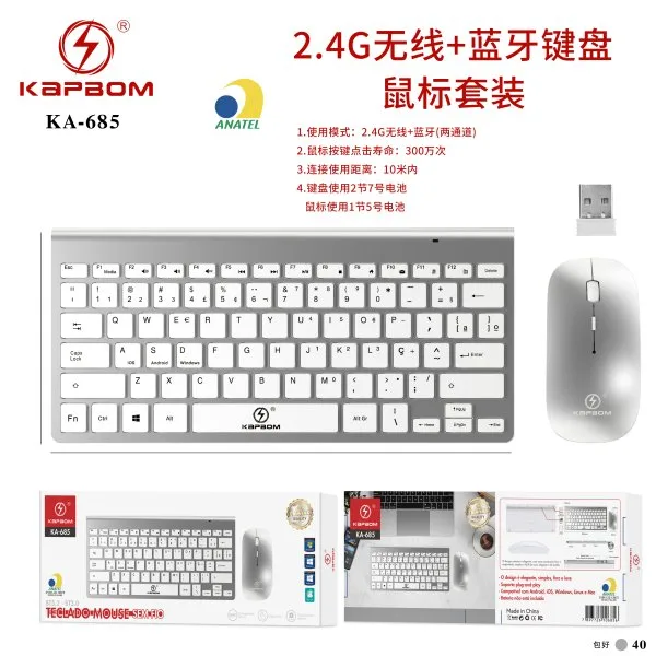 KA-685-新