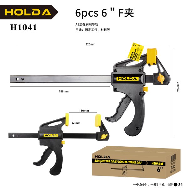 H1041