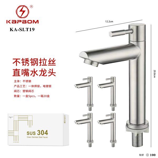 KA-SLT19