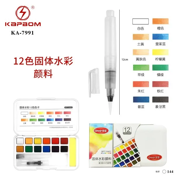 KA-7991