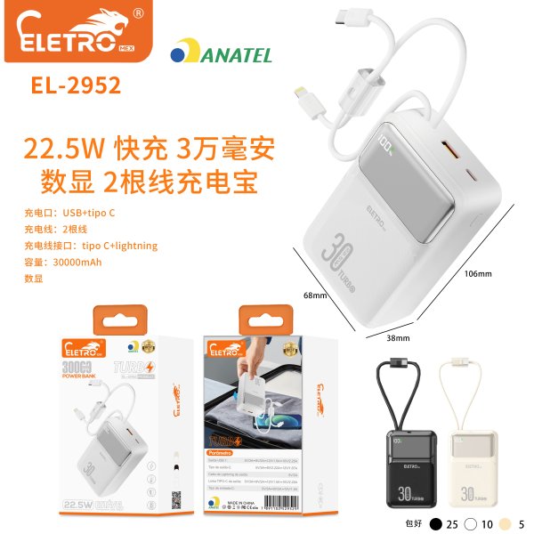 EL-2952