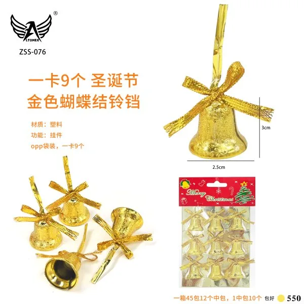 ZSS-076