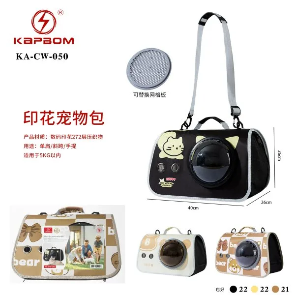 KA-CW-050