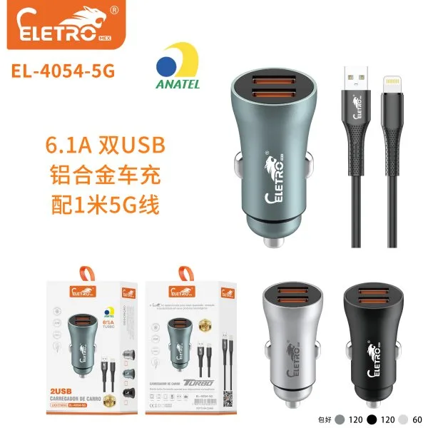 EL-4054-5G