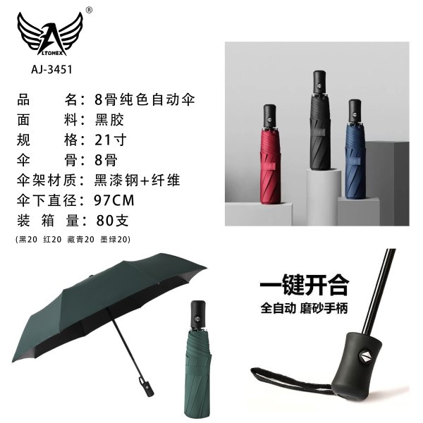 AJ-3451