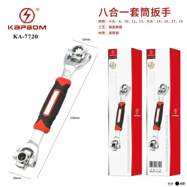 KA-7720