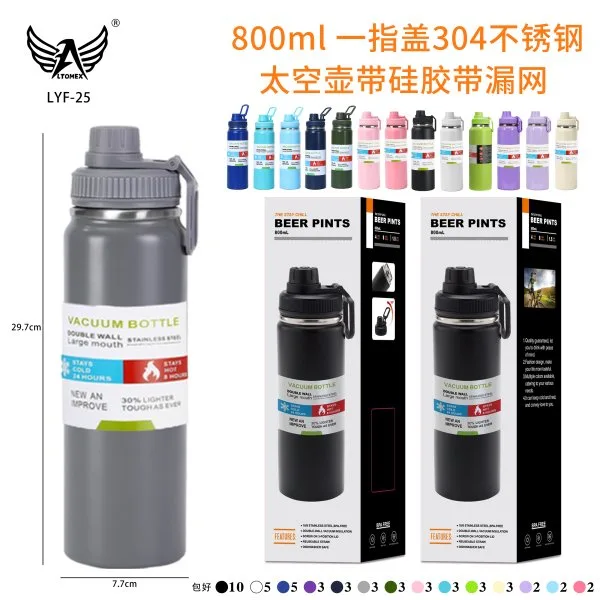LYF-25