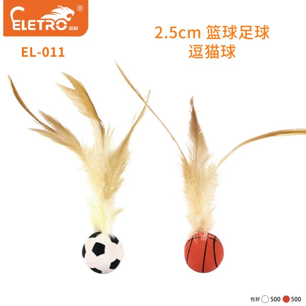 EL-011