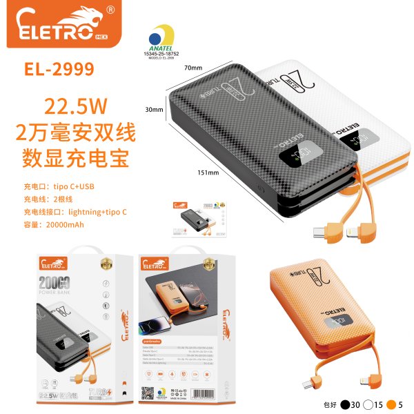 EL-2999