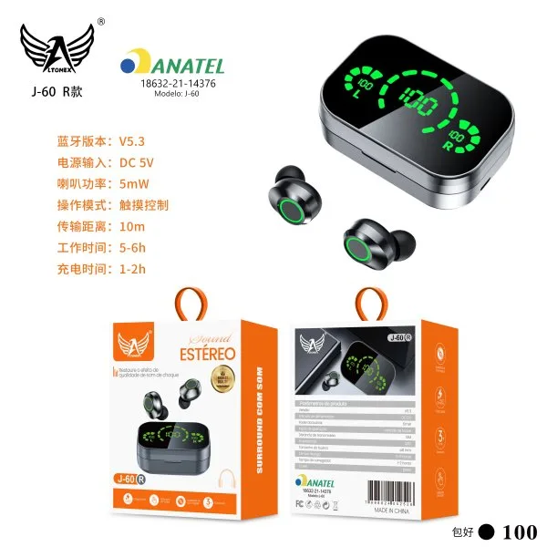 J-60 R款