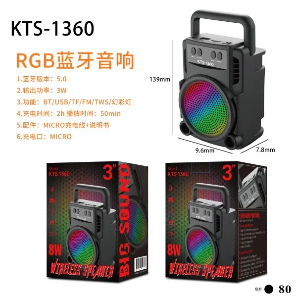 KTS-1360