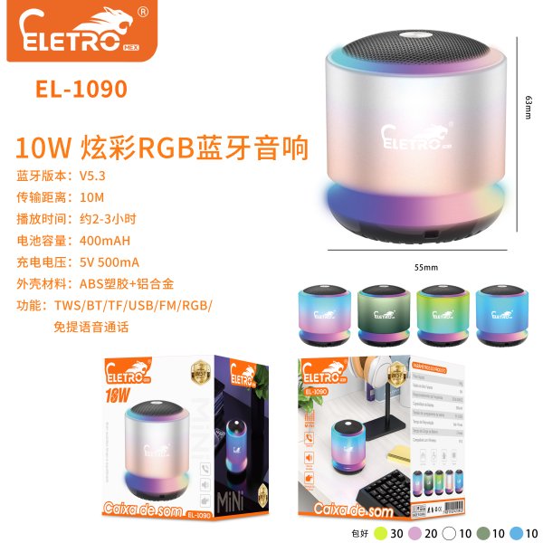 EL-1090