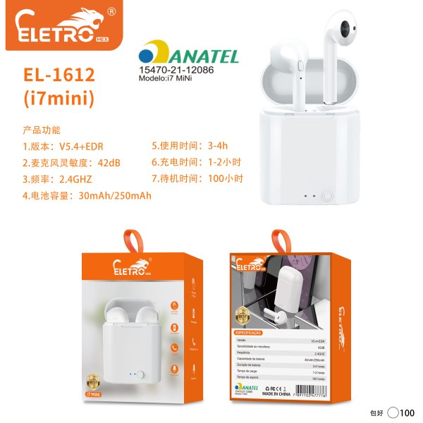 EL-1612(i7mini)