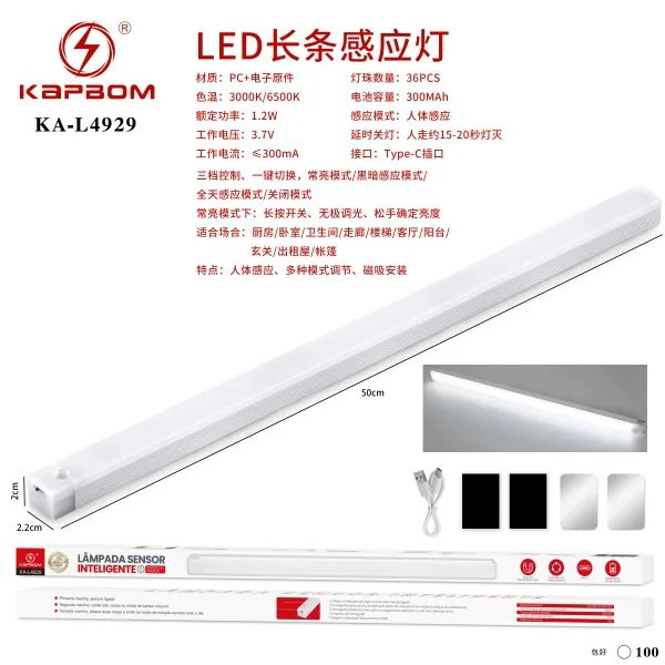 KA-L4929
