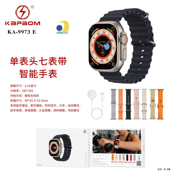 KA-9973-E