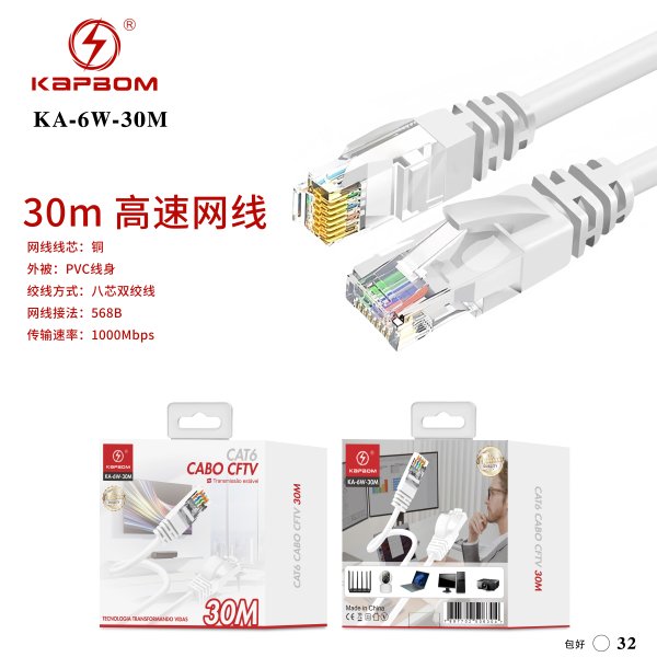 KA-6W-30M