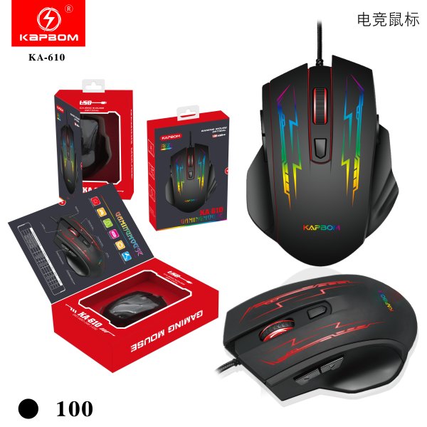 KA-610