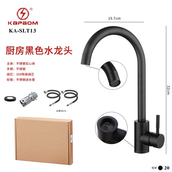 KA-SLT13