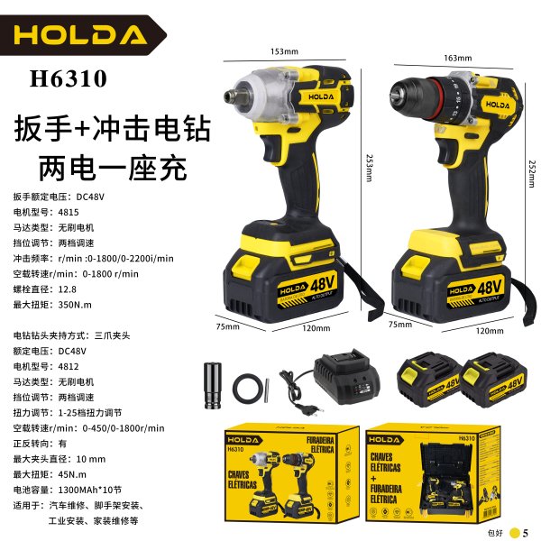 H6310