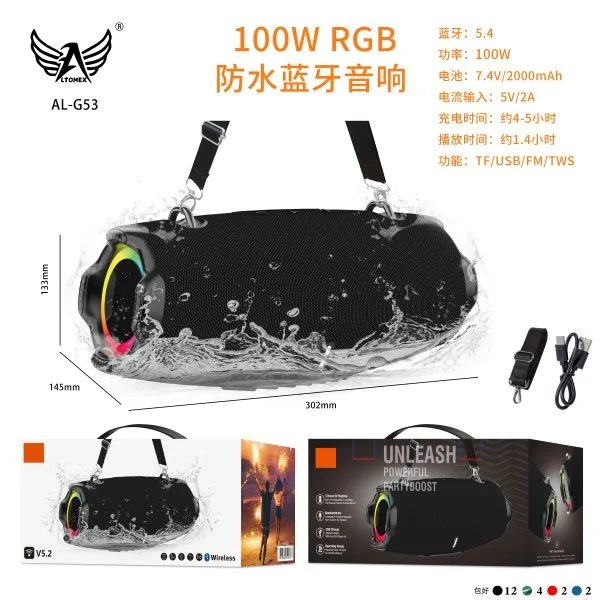 AL-G53
