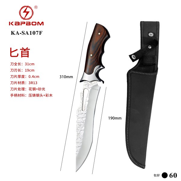 KA-SA107F