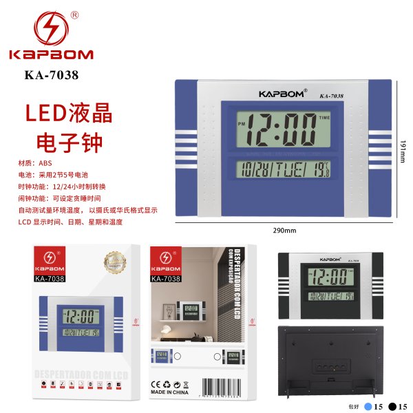 KA-7038