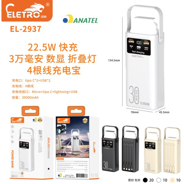 EL-2937