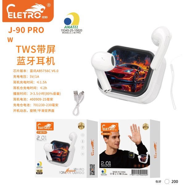 J-90 PRO W白