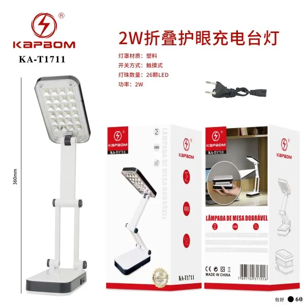 KA-T1711