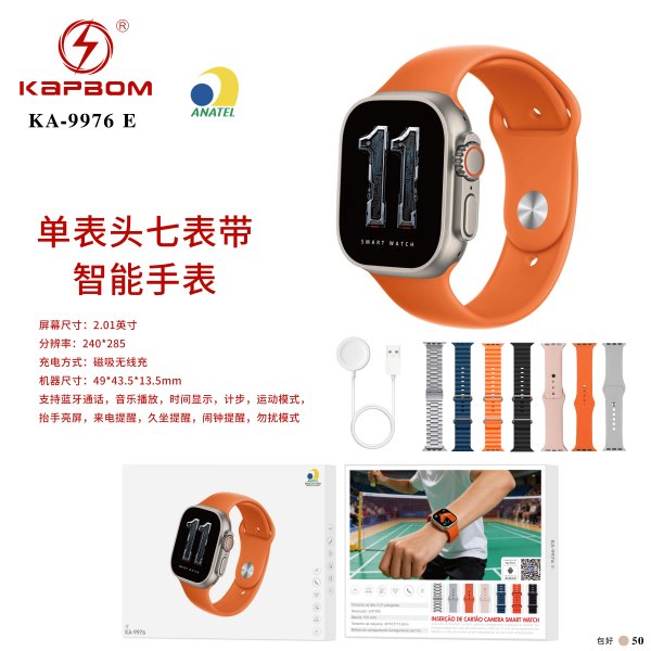 KA-9976-E