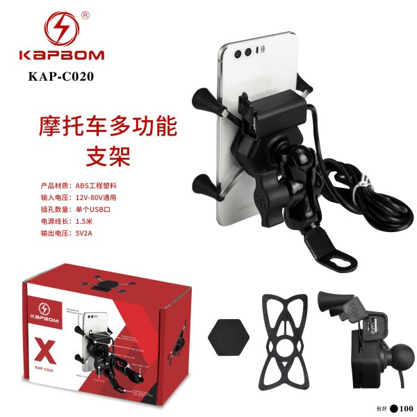 KAP-C020