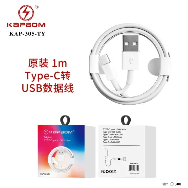 KAP-305-TY